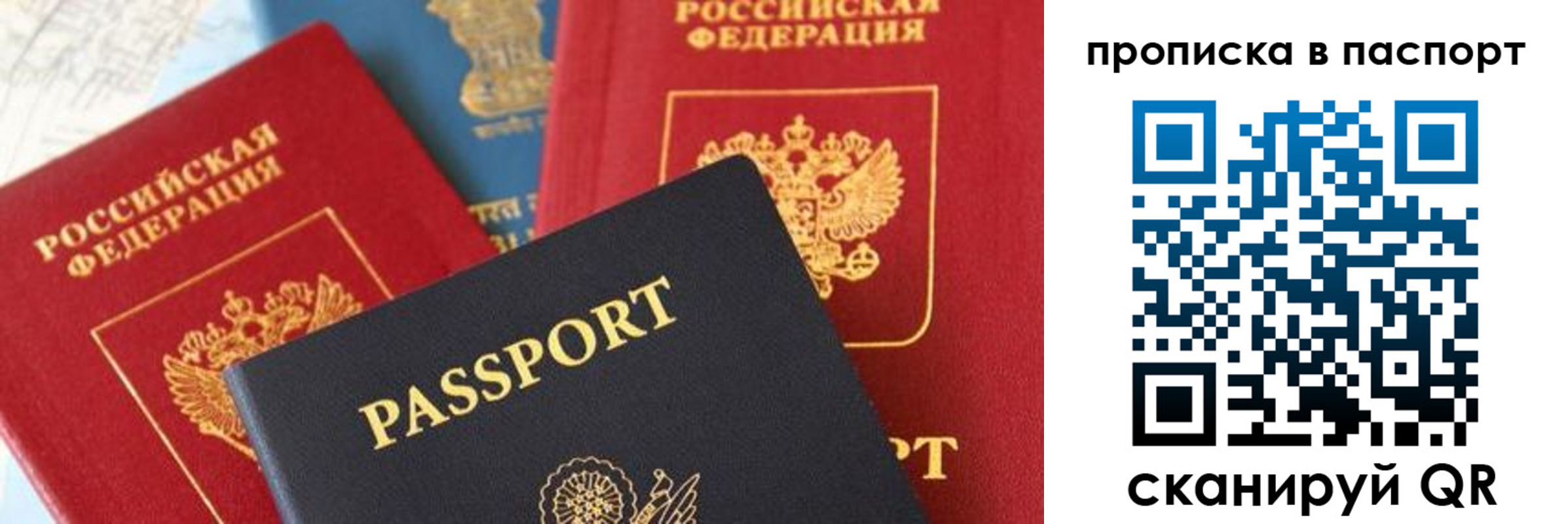 найти адрес прописки в Всеволожске
