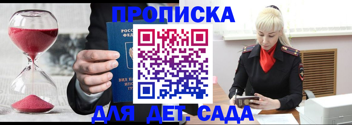 временная регистрация законно в Всеволожске