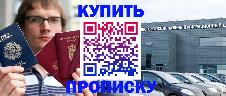 временная регистрация адрес в Всеволожске