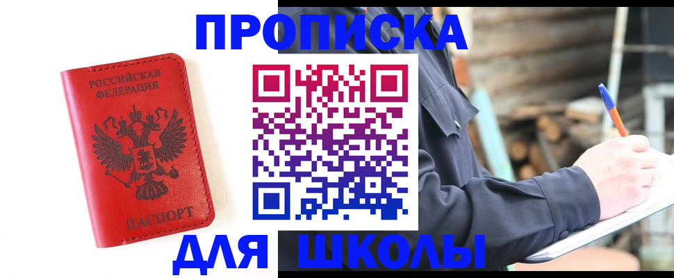 временная регистрация для всех в Всеволожске