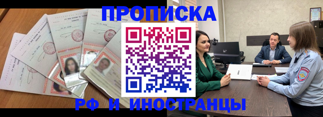 регистрация в Всеволожске